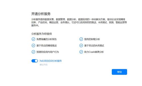 手把手帶你使用模板創(chuàng)建第一個(gè)鴻蒙端云一體化元服務(wù) 數(shù)據(jù)處理服務(wù)